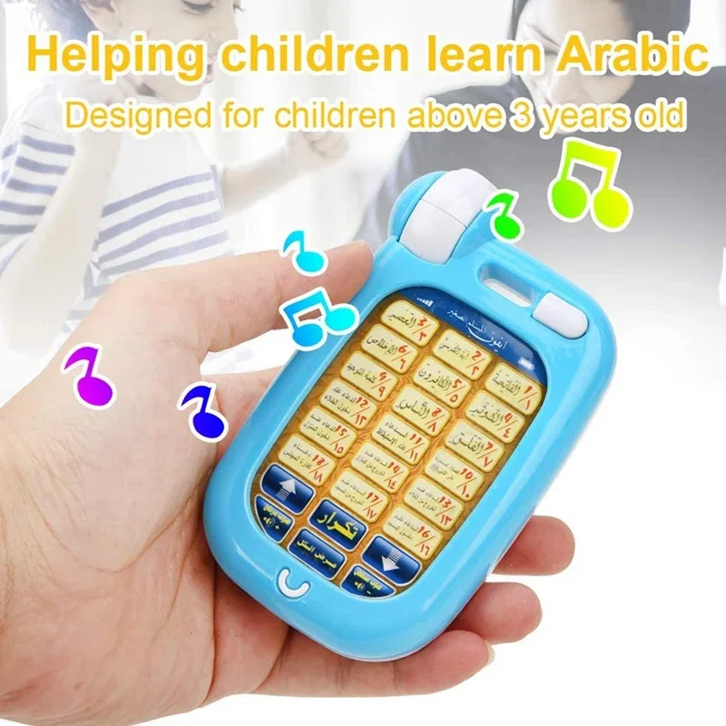Kids Free Quran Education - Arabskie zabawki edukacyjne z Koranem, 18