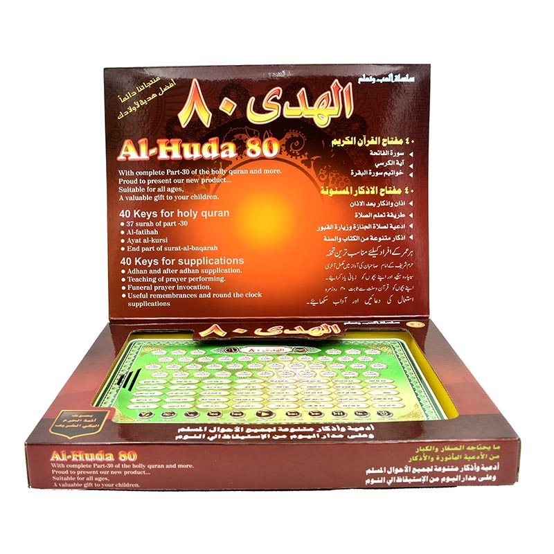 Al-Huda 80 Maszyna do nauki Ko – Kids Free Quran Education recenzja i cena