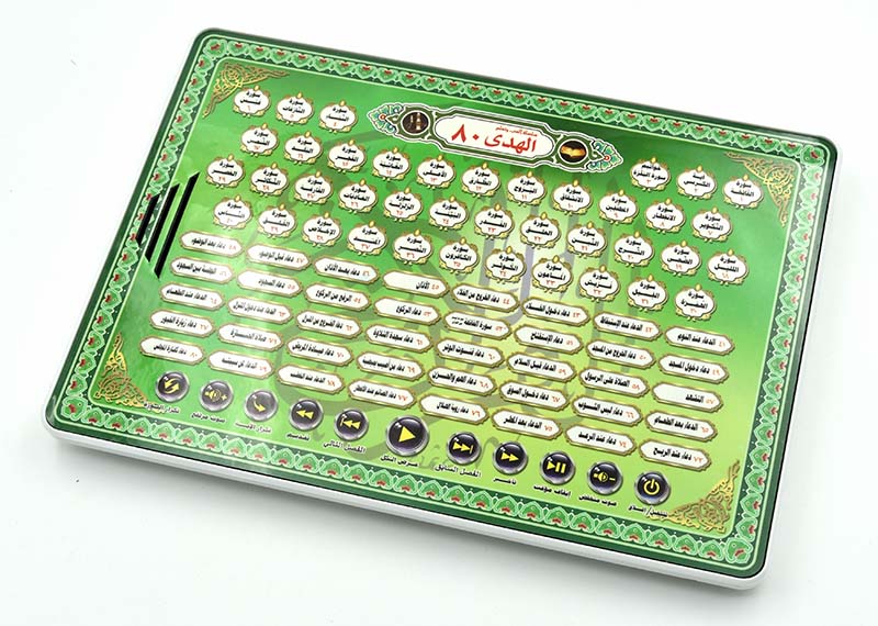 Al-Huda 80 Maszyna do nauki Ko – Kids Free Quran Education recenzja i cena