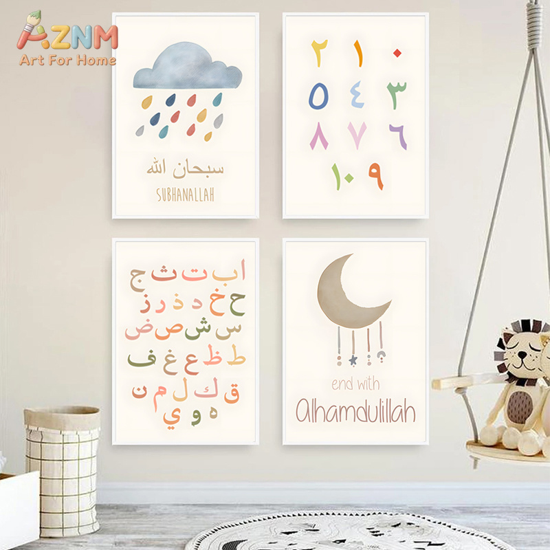 AZNM Pastelowy Islamski Arabsk – Kids Education Quote recenzja i cena