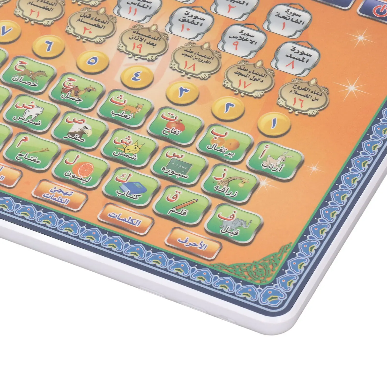 Język arabski Koran Tablet Isl – Kids Free Quran Education recenzja i cena