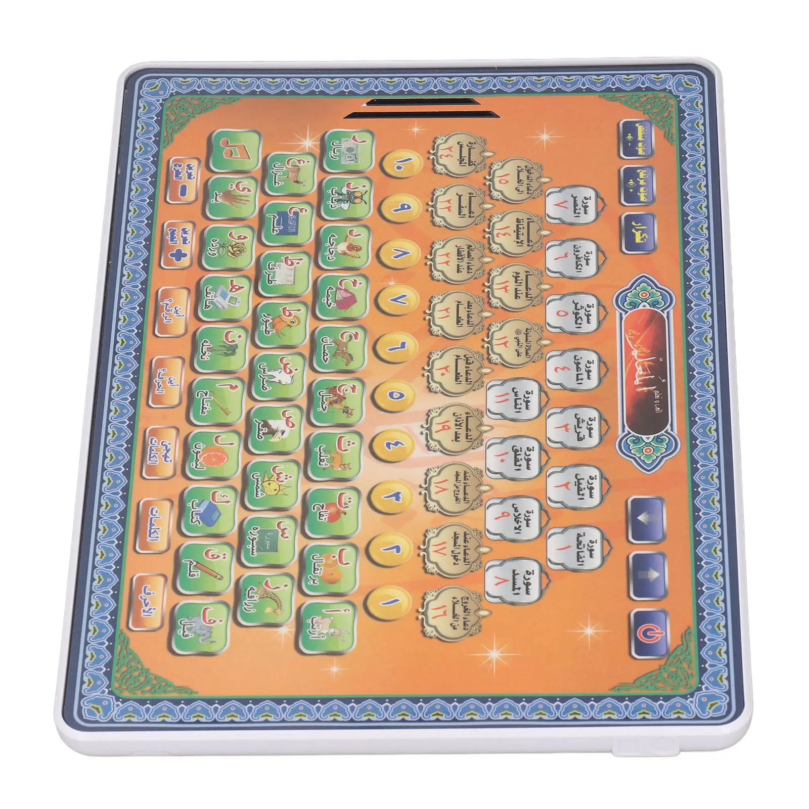 Język arabski Koran Tablet Isl – Kids Free Quran Education recenzja i cena