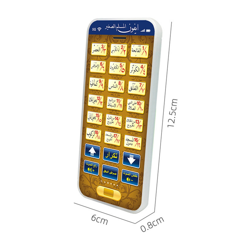 Tablet edukacyjny dla dzieci B – Kids Free Quran Education recenzja i cena