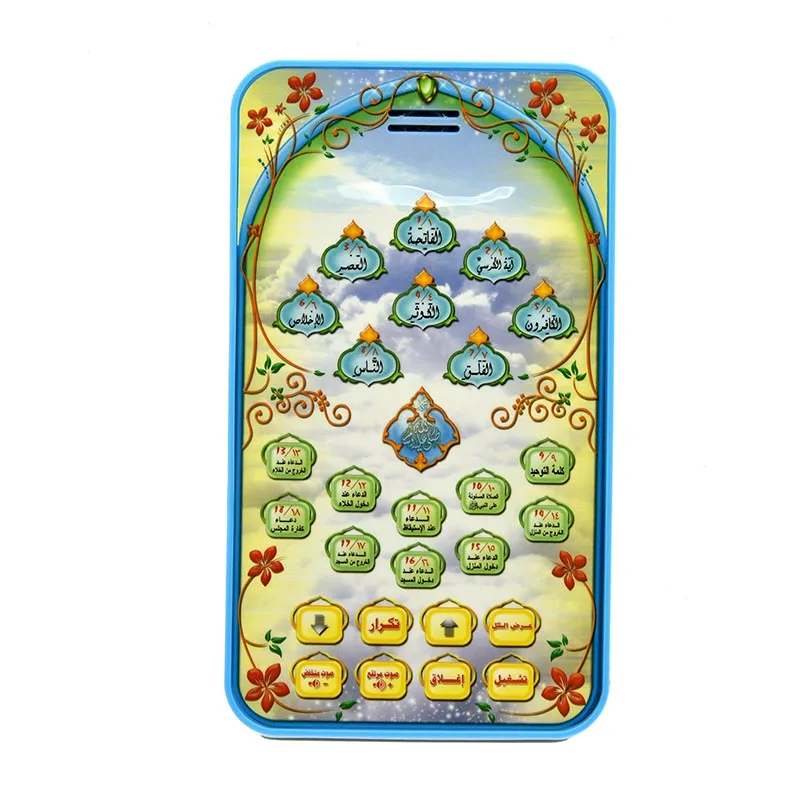 Tablet do nauki Koranu dla dzi – Kids Free Quran Education recenzja i cena