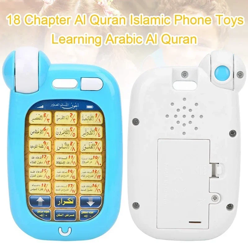Arabskie zabawki edukacyjne z  – Kids Free Quran Education recenzja i cena